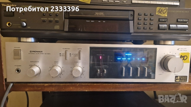 усилвател PIONEER SA 620