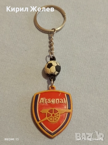 Ключодържател АРСЕНАЛ за фенове на топчийте 40986