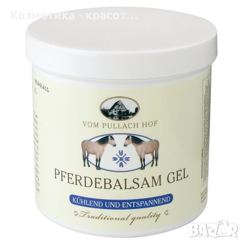  Конски гел-балсам с алпийски билки, 250 мл 