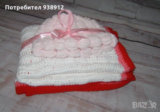 Комплект за новородено