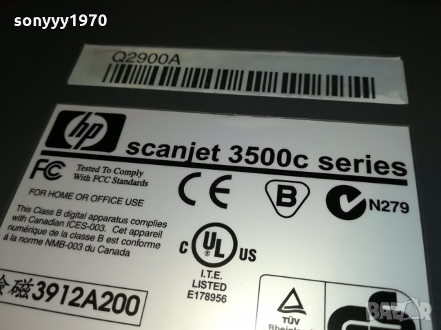HP SCANJET 3500C 2912211907, снимка 16 - Принтери, копири, скенери - 35271338