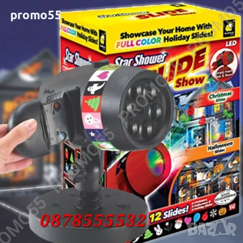 Коледен Проектор Лазер 48 Сменяеми Картинки Коледа Рожден Ден Хелоуин, снимка 11 - Други - 47802696
