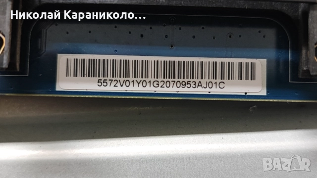 Продавам Power-APS-307/CH/,Main-SOLED_32_MT66_EU_IP_MB, Inv-6917L-0072A от тв SONY KDL-32EX310, снимка 9 - Телевизори - 52027363