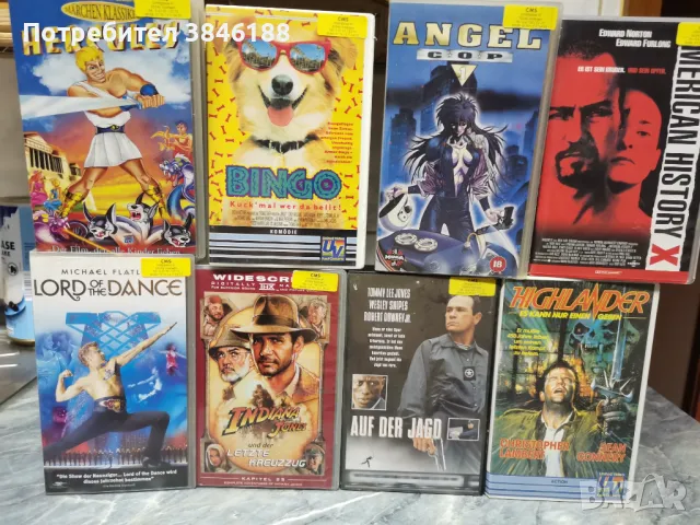 Видеокасети VHS , снимка 1