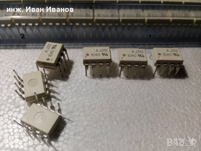 HCPL-J312-000E 2.5 Amp Output Current MOSFET and IGBT Gate Drive Optocoupler