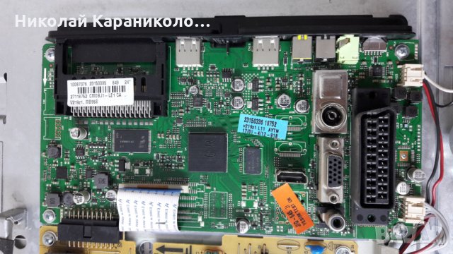 Продавам Power-17IPS61-3 /23127872 THT-1,LED DRIVER BOARD-17C0N07-3 от тв.TOSHIBA-24W1333G , снимка 5 - Телевизори - 27064192