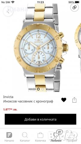 Invicta - дамски часовник чисто нов, снимка 4 - Дамски - 36675160