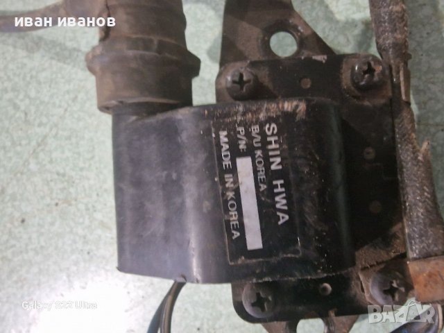 Бобина Запалване Тракторче, снимка 3 - Селскостопанска техника - 39672334