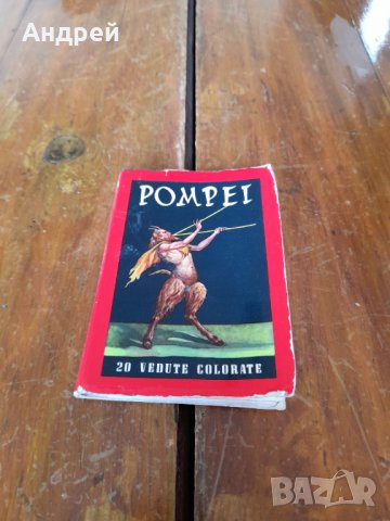 Стар проспект Помпей,Pompei