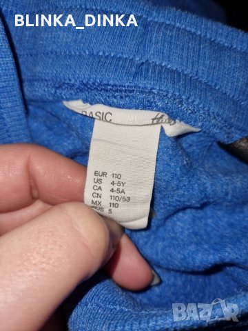 H&M блуза и панталон 110, снимка 2 - Детски комплекти - 34976364