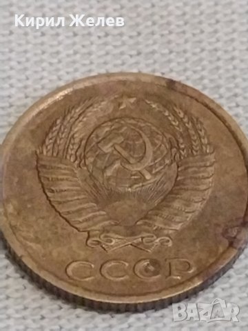 Две монети 2 копейки 1988г. / 10 копейки 1981г. СССР стари редки за КОЛЕКЦИЯ 39186, снимка 5 - Нумизматика и бонистика - 44025345