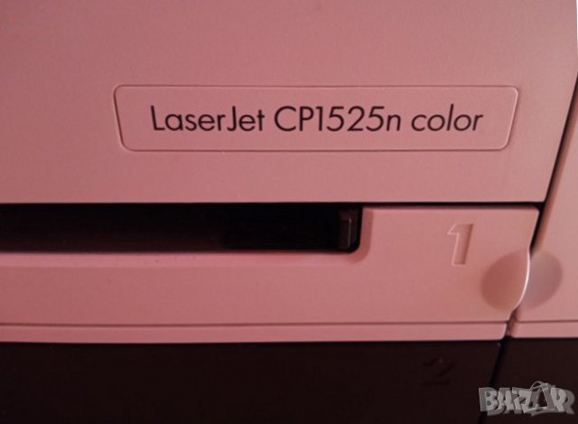 HP Color Laserjet CP1525n 