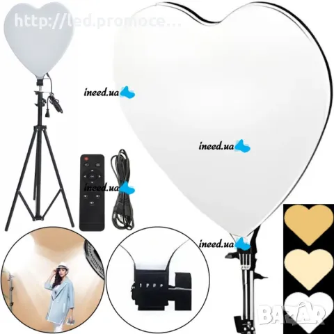 LED лампа Ring, LED светлина сърце RL-500 и осветителен пръстен LED стойка 2,1 м