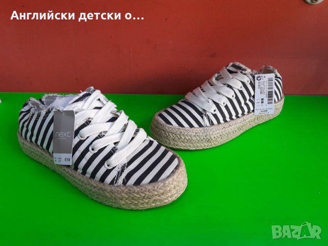 Английски детски еспадрили-NEXT, снимка 1