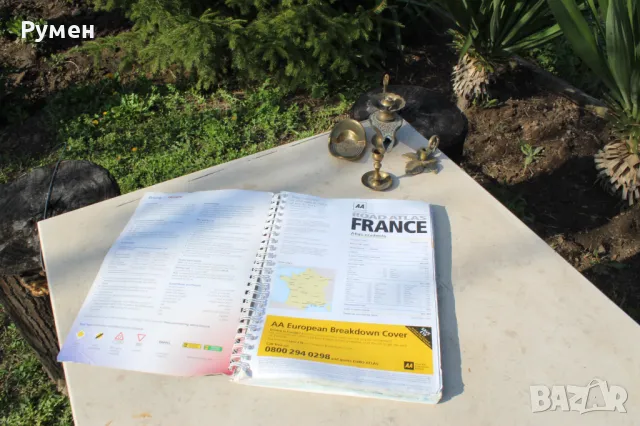 Атлас на Франция (пътен), снимка 2 - Други - 49779347