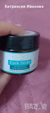 Промоция!!!Спрей за гъбички по ноктите,избелващи сапуни и кремове, снимка 12 - Козметика за лице - 47853335