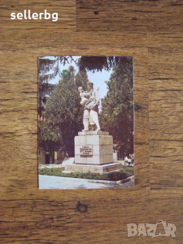 Пощенски картички от Якоруда от 1988 г. - нови , снимка 1 - Колекции - 27966651
