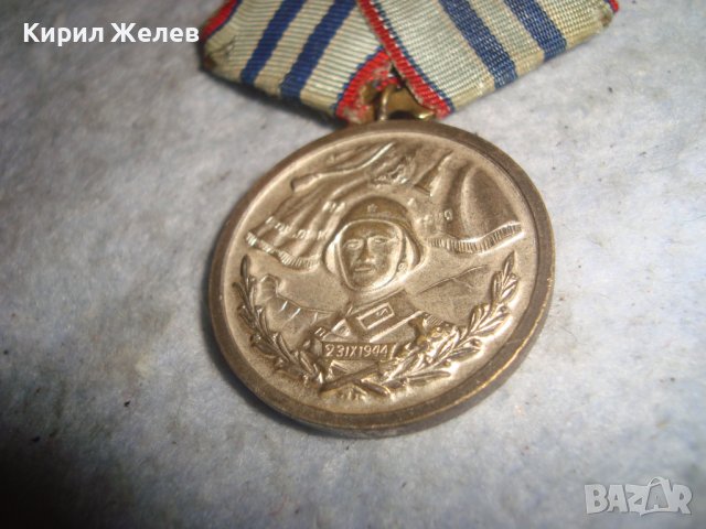 ЗА 15 ГОДИНИ БЕЗУПРЕЧНА СЛУЖБА - ВЪОРЪЖЕНИ СИЛИ на НРБ - Стар СОЦ ПОСРЕБРЕН ВОЕНЕН МЕДАЛ 27793, снимка 4 - Антикварни и старинни предмети - 36772816