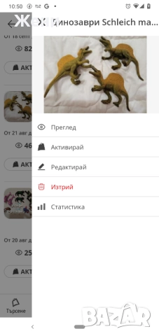 Оригинални Schleich McDonald's фигурки на животни, снимка 6 - Фигурки - 47671167