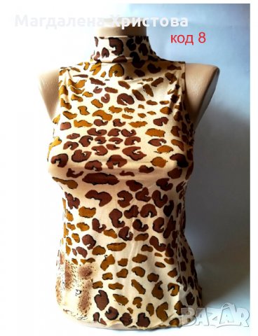 Дамски блузи с къс ръкав. Разпродажба!, снимка 3 - Тениски - 27934538
