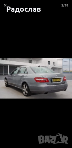 Мерцедес E 350 CDI 231 коня W212 На Части, снимка 6 - Автомобили и джипове - 52251430