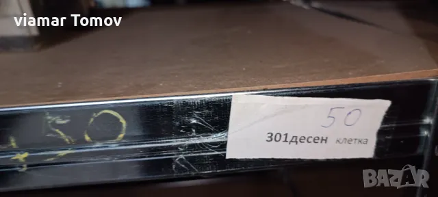 Реле, снимка 13 - Други машини и части - 49350608