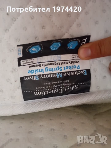 Продавам почти нови два броя дволицеви матрака ТЕД СИЛВЪР и два броя подматрачни рамки със , снимка 6 - Матраци - 50224429