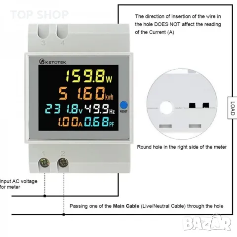 Еднофазен измервател на енергия, снимка 8 - Друга електроника - 48777226