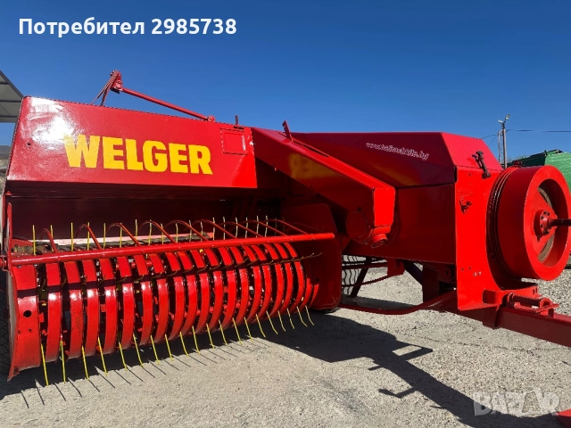 Балировачка Welger ap71