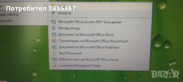 лаптоп DELL Latitude 5410, снимка 12 - Лаптопи за дома - 53574418