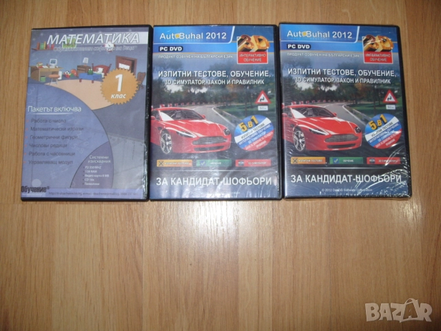 Техническа литература, учебници и книги, снимка 11 - Учебници, учебни тетрадки - 9883545