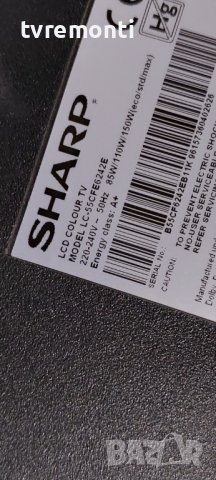 LED подсветка за дисплей LSC550HN02 за телевизор SHARP модел LC-55CFE6242E, снимка 4 - Части и Платки - 39888367
