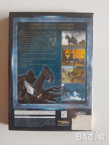 The Lord Of The Rings:War Of The Ring - оригинална компютърна игра , снимка 3 - Игри за PC - 52807445