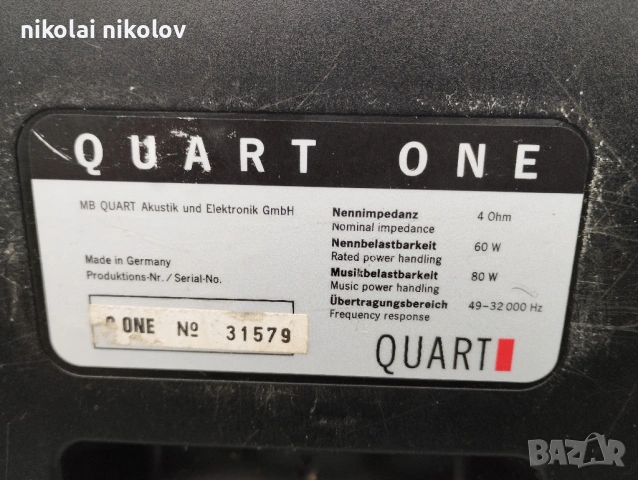 MB Quart One, снимка 6 - Тонколони - 53583122