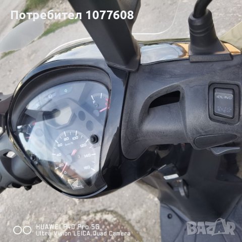 HONDA SH150i/2013/START-STOP/ABS, снимка 17 - Мотоциклети и мототехника - 37539080