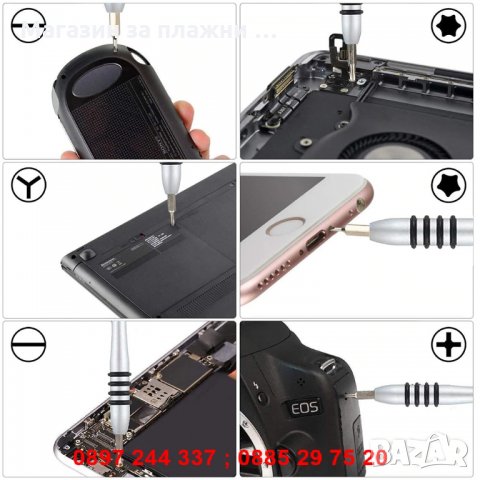 Сет отвертки 115 в 1, снимка 14 - Отвертки - 28596721