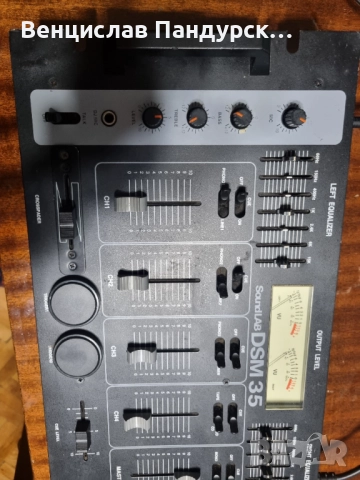 Stereo Pre Amp Mixer SoundLab DSM- 35, снимка 4 - Ресийвъри, усилватели, смесителни пултове - 52674671