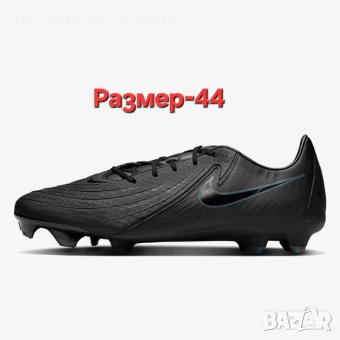 Nike оригинални спортни обувки за футбол 