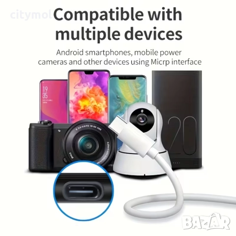 TYPE C кабел за видеокамери, GSM и др. - 14 метра, снимка 3 - USB кабели - 52654848