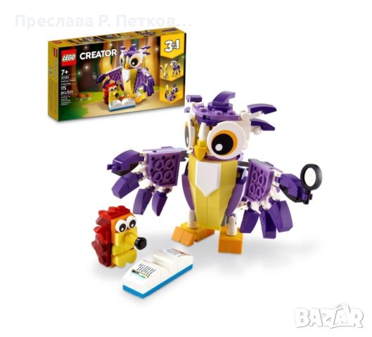 Конструктор Lego creator - фантастични създания , снимка 2 - Конструктори - 43761594