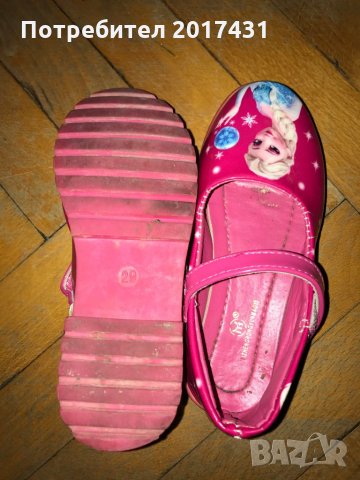 Детски обувки, снимка 2 - Детски обувки - 27412663