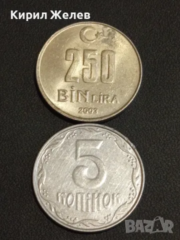 Лот монети от цял свят 10 броя МАЛТА, ХЪРВАТИЯ, АВСТРИЯ за КОЛЕКЦИОНЕРИ 40774, снимка 2 - Нумизматика и бонистика - 48488539