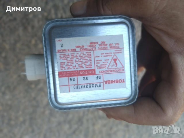 Магнетрон, снимка 14 - Микровълнови - 49149350