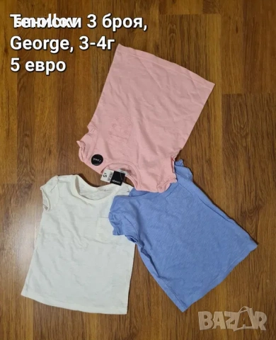 Нови детски дрехи за момиче 3-4г, снимка 4 - Детски комплекти - 53300888