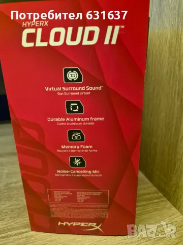 Гейминг слушалки HyperX - Cloud II, черни, снимка 8 - Слушалки за компютър - 48363734