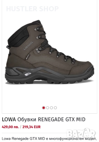 Туристически обувки LOWA RENEGADE GORE-TEX.Номер 44.5, снимка 8 - Мъжки боти - 51714221