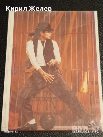 Стари редки снимки на ПОП ИКОНАТА Michael Jackson от списание за КОЛЕКЦИЯ 41789, снимка 4 - Колекции - 52158177