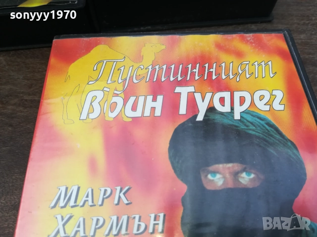 ПУСТИННИЯТ ВОЙН ТУАРЕГ-ORIGINAL VHS VIDEO TAPE 2210251721, снимка 5 - Други жанрове - 52145053