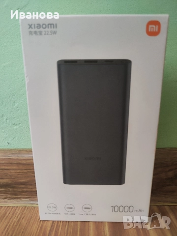 Външна батерия Xiaomi, Mi Power Bank Fast Charge, 18W, 10000 mAh