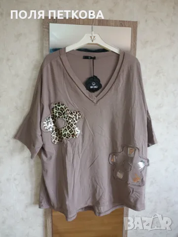 Блуза цвят капучино